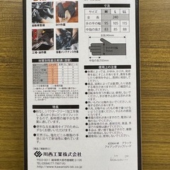 新品未開封✨薄ゴム手袋1箱50枚入(使い方自由)の画像