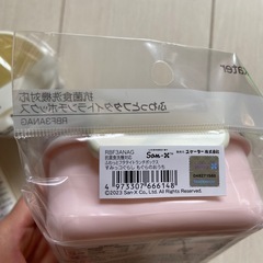 Skater すみっこぐらし4点　セットの画像