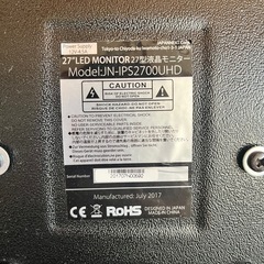 JAPANNEXT 27型液晶モニター　ゲーミングモニター　台座無しの画像