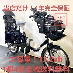 1年保証 送料無料　パナソニック　ギュットミニ　20インチ　電動...