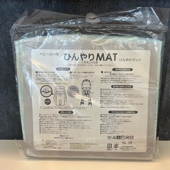 未使用品　ひんやりマット　ベビーカー用　makeponoの画像