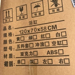 無料 でかい段ボール箱の画像
