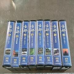 0523-054 VHS 京都８本セット