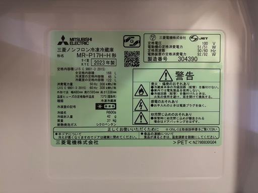 【決まりました、ありがとうございます】