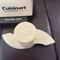 差し上げます。フードプロセッサー　コスモハートの画像