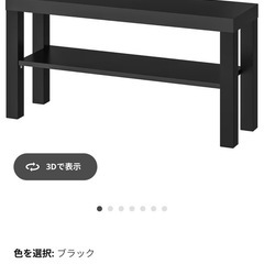 【配達可能】AQUOS テレビ 37インチ の画像