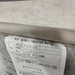 ニトリ未使用 極厚30mmウレタン入り 防汚+防音ラグ(TR BR c 130X185 MX19)  の画像