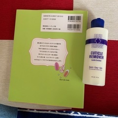 ジェルネイルライト&本、リムーバーセットの画像