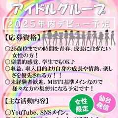 【1,500円～格安チラシ作成⭐】致します🎵