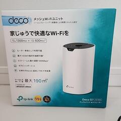 TP-Link メッシュWi-Fi Deco S7 AC1900の画像