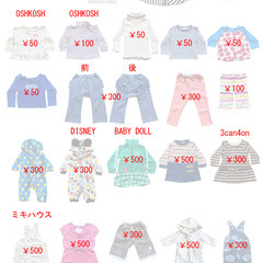 ベビー服　女の子　80　23着セット　まとめ　オシュコシュ　ディズニー　ベビードール　3can4on　ミキハウスの画像