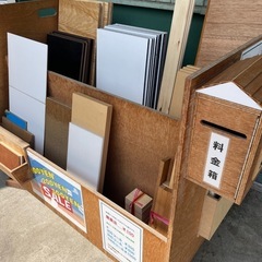 格安で材料を扱う「無人販売台車」あります！みんなでSDGs
