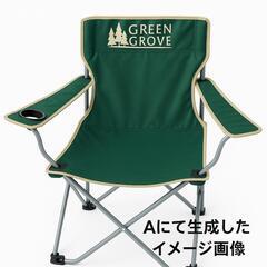 【GREEN GROVE】折りたたみアウトドアチェア｜軽量＆ キ...