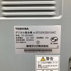 ★東芝 複合機 e-STUDIO 2515AC 4段給紙 カウンター 56,453枚 TOSHIBAの画像