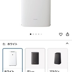 シャープ　加湿機能付き　空気清浄機　KI-NS50-W