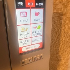 【口コミ高評価レンジ】Panasonic 3つ星　Bistro スチームオーブンレンジの画像