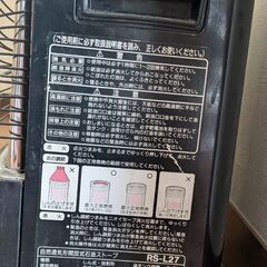 解放式石油ストーブの画像