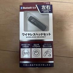 イヤホンマイク