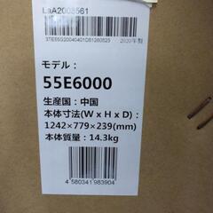 【ジ431】Hisense ハイセンス 55E6000 55型液晶テレビ 新品未開封の画像
