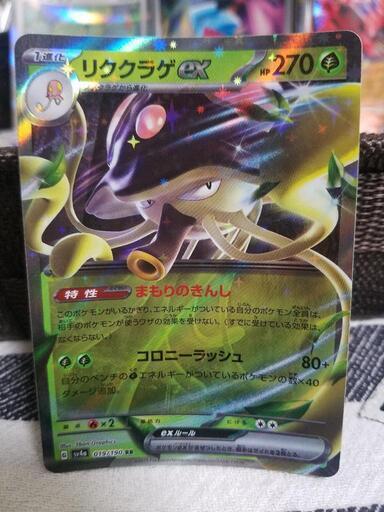 ポケモンカード　レトロ　⑤ レア　ホイル　のみ　まとめ売り　35枚セット ポケットモンスター カードダス まとめ売り レトロ - メルカリ
