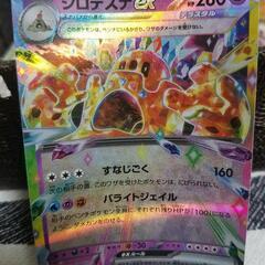 ポケモンカードEX.VMAX5枚セットの画像
