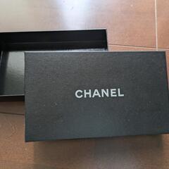 まとめ割あり♪CHANELの空き箱