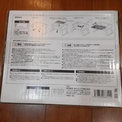 ミニバーベキューコンロセット野外用の画像