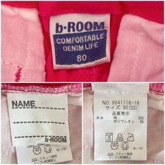 b.Room 80cm ショートパンツ ピンク 無地 ニコちゃんの画像