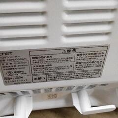 0523-007 家電製品の画像