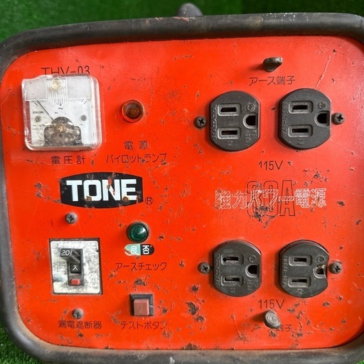 TONE(前田金属工業) THV-03 昇圧変圧器 通電・動作確認済み