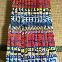 特攻の拓全巻セット