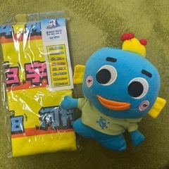 ボートレース蒲郡 トトまる サイン入りぬいぐるみ ＆ タオル