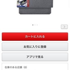 最終価格　処分予定　GEX ジェックス メダカ元気 快適繁殖ケース L [繁殖成長専用ケース] の画像