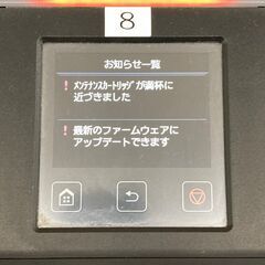 ★②Canon キャノン 大判プリンター TX-2000 フルフロントスタッカー ロールユニット 付きの画像