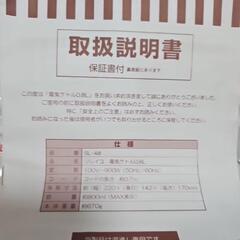 電気ケトルの画像