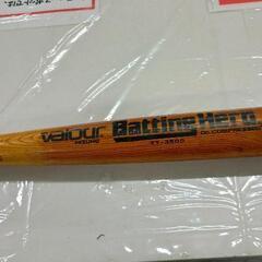 0523-003 ミズノ　木製バット