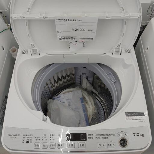 SHARP 洗濯機 22年製 7.0kg TJ12116