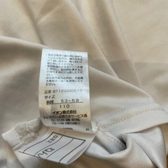 ラッシュガードの画像