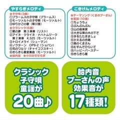 くまのプーさん えらべる回転6WAY ジムにへんしんメリーの画像