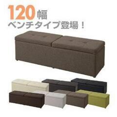 山善(YAMAZEN) スツール 収納ベンチ 幅120 カーキ FBS-120(DBR)F

￼

￼

ちょうどいいですか?

カメラを使って部屋で見ます

￼カメラで試す

カスタマー山善(YAMAZEN) スツール 収納ベンチ 幅120 カーキ FBS-120(DBR)F
の画像