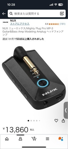 【中古・美品】 NUX Mighty Plug Pro MP-3 ヘッドフォンアンプ