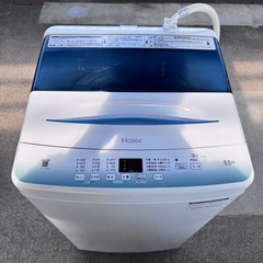 Haier 2022年製5.5kg 洗濯機