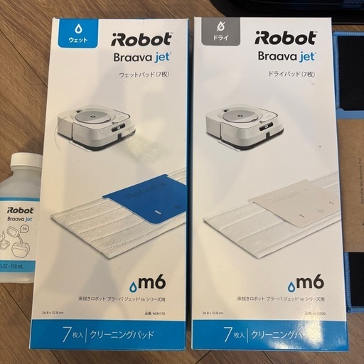 【水拭き未使用品】iRobot ブラーバジェット m6 ブラック　Braava jet