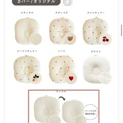 ROTOTO bebe ロトトクッションの画像