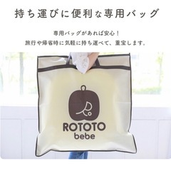 ROTOTO bebe ロトトクッションの画像