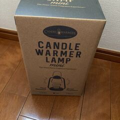 【値下げしました】キャンドルウォーマーランプの画像