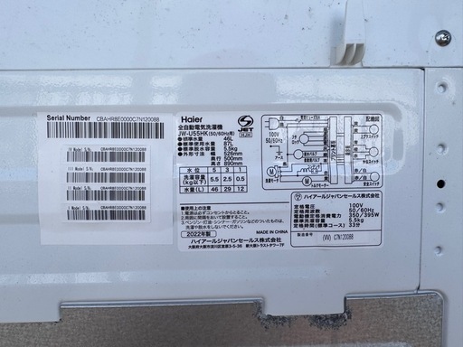 Haier 2022年製5.5kg 洗濯機