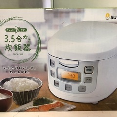 名）246. suitU 3.5合炊き炊飯器 SRCK-FS20