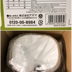 天）246. suitU 3.5合炊き炊飯器 SRCK-FS20の画像