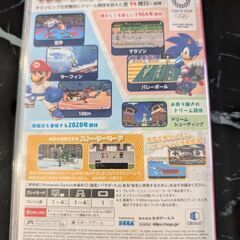 マリオ&ソニック 東京2020オリンピックの画像
